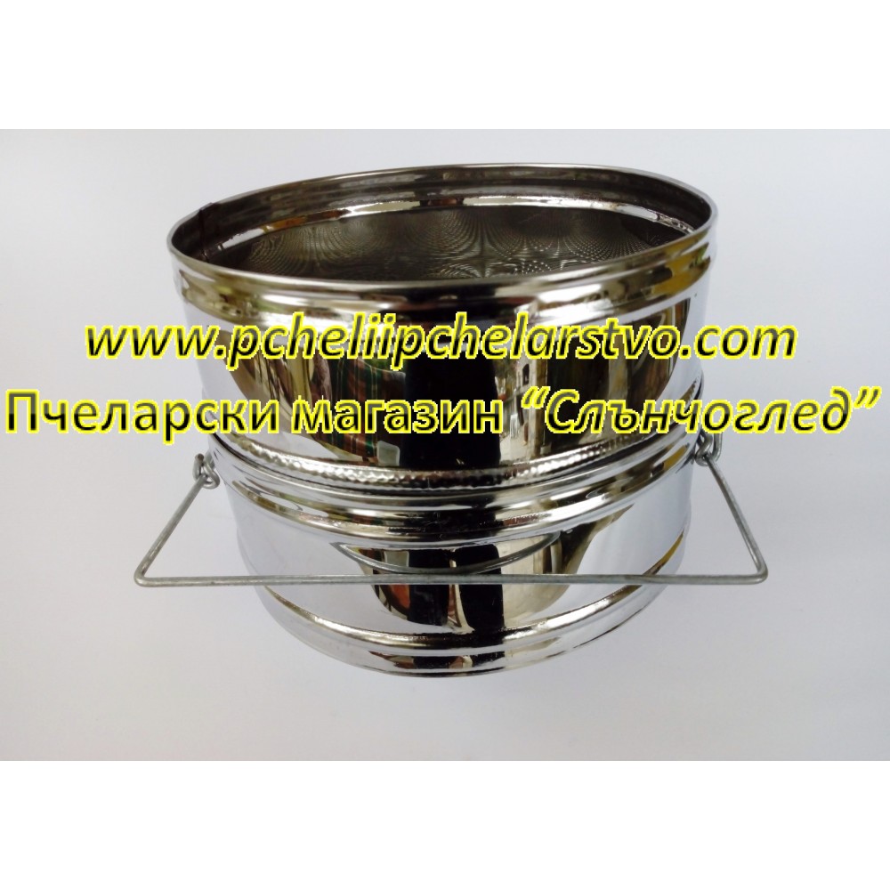 Цедка за мед INOX двойна